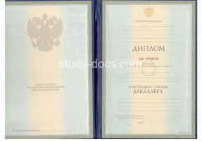 Диплом бакалавра 1997-2003 в Кирове