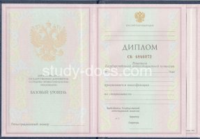 Диплом колледжа 1997-2002 в Кирове