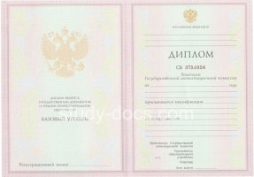Диплом колледжа 2003-2006 в Кирове