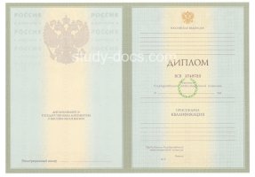 Диплом специалиста 2004-2009 в Кирове