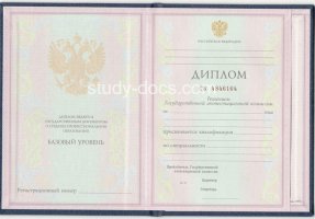 Диплом техникума 1997-2002 в Кирове