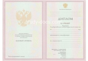 Диплом техникума 2003-2006 в Кирове