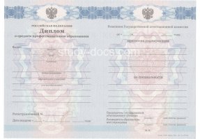 Диплом техникума 2011-2013 в Кирове