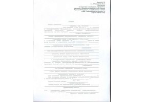 Справка в военкомат в Кирове