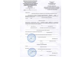 Справка вызов на сессию в Кирове